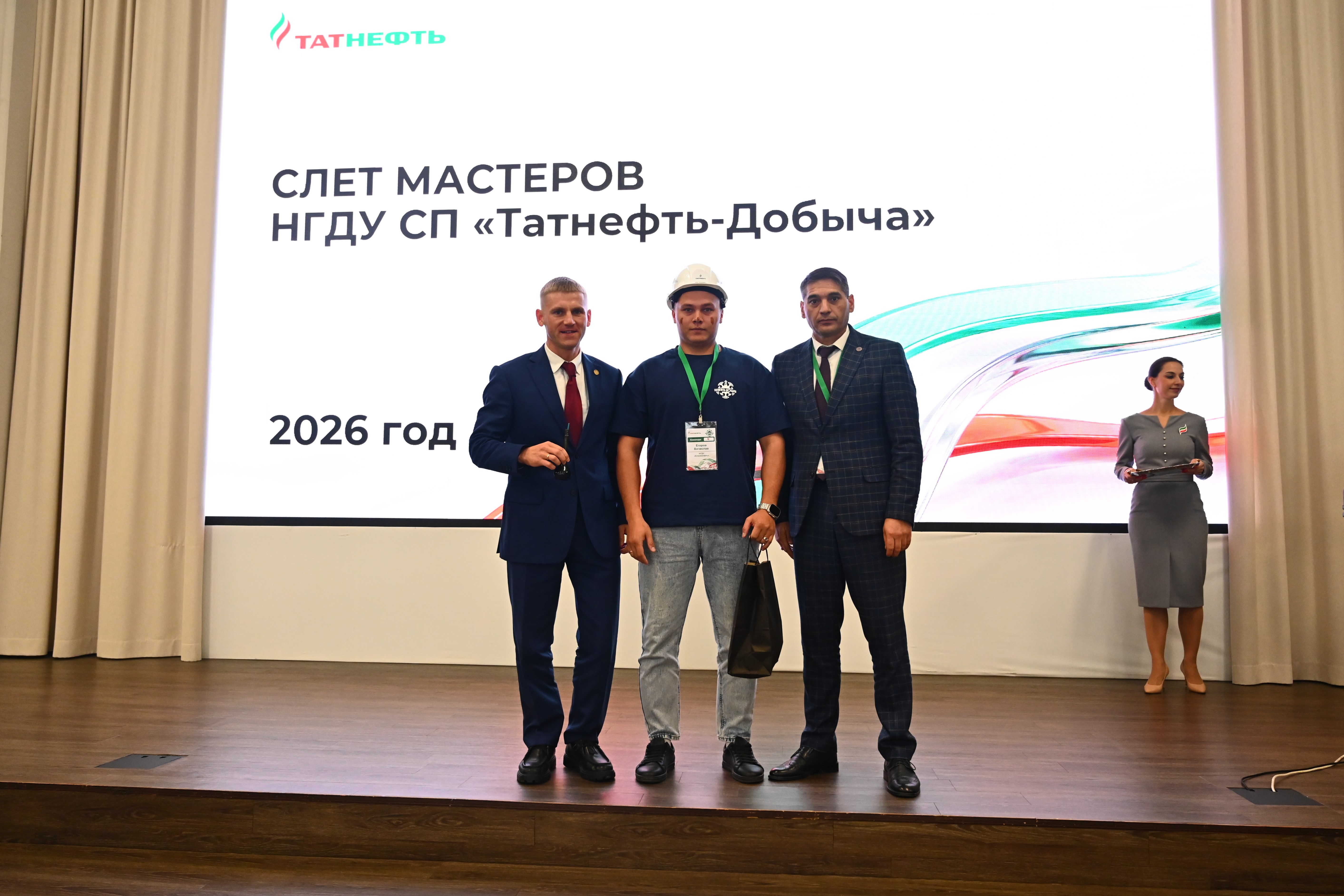 слет мастеров нгду 2026 